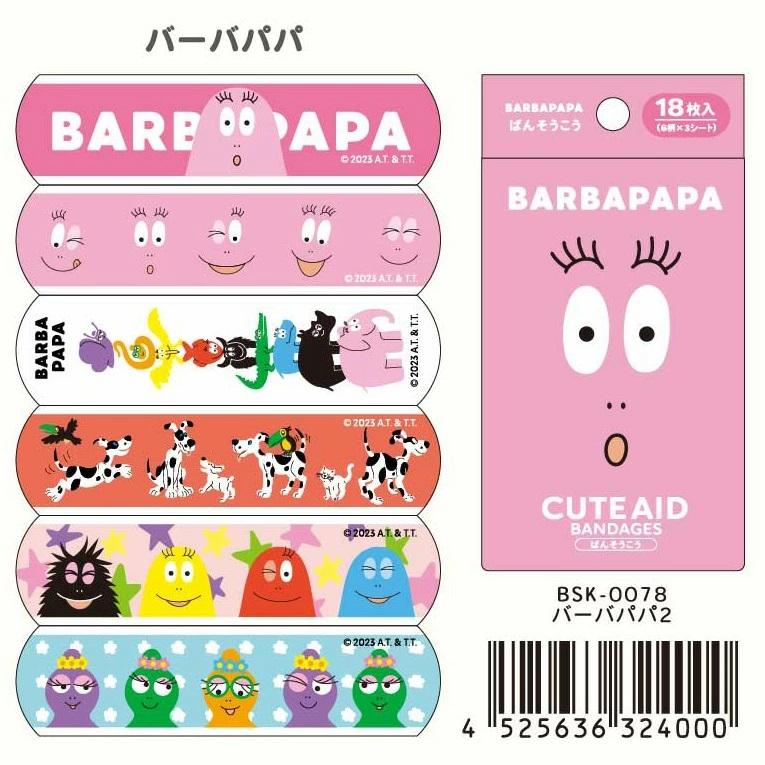 スヌーピー はらぺこあおむし ムーミン クレヨンしんちゃん