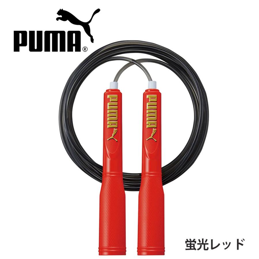 プーマ 縄跳び メンズ 男女兼用 ジュニア 子ども 大人 PM405 クツワ