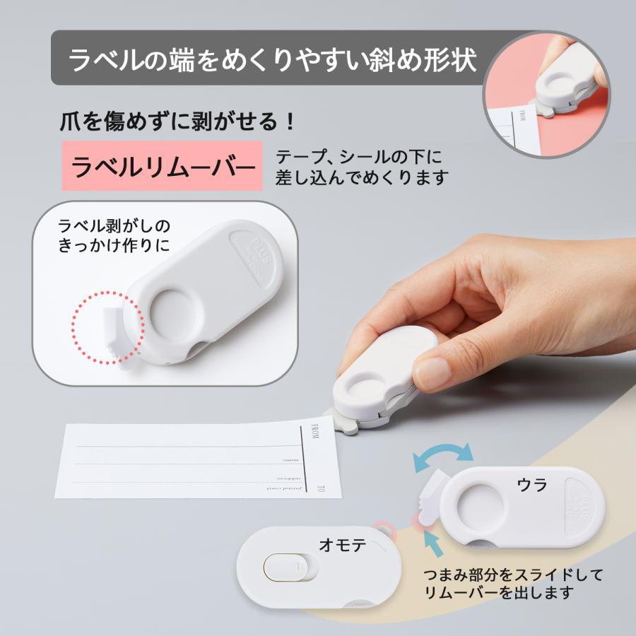 開けて、はがして、ささっと片付け!多機能ダンボールカッター 開けて、はがして、ささっと片付け!多機能ダンボールカッター
