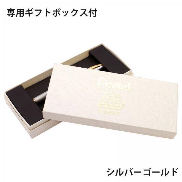 伝説のケリー 0.5 シャープペンシル シルバーゴールド / ゴールド