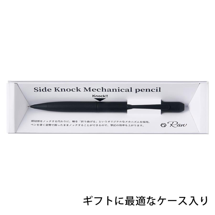 究極の機能美！ グリップしたまま芯を繰り出せる Side Knock(サイド