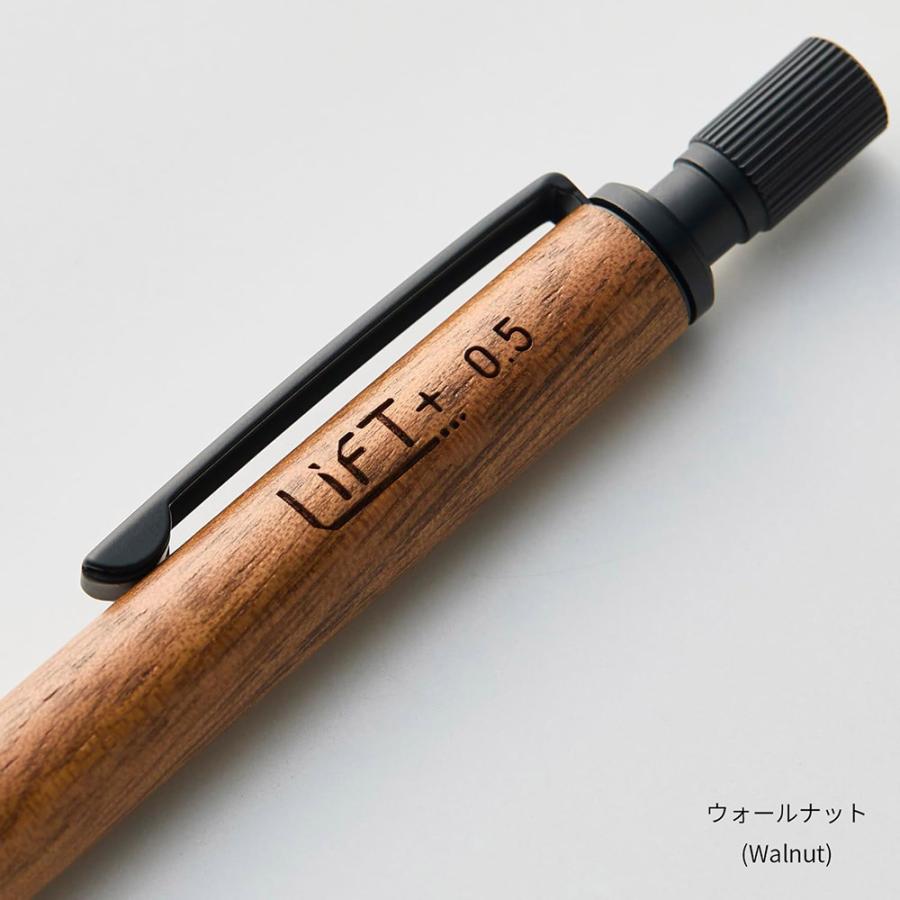 LIFT+ Wood 0.5シャープペンシル Kitera 2本セット　新製品 LIFT+ Wood 木製 シャープペンシル 0.5mm シャープペン LIW00D.05 高級