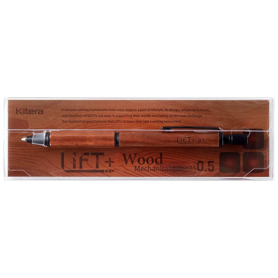 LIFT+ Wood 0.5シャープペンシル Kitera 2本セット 新製品 Kitera LIFT