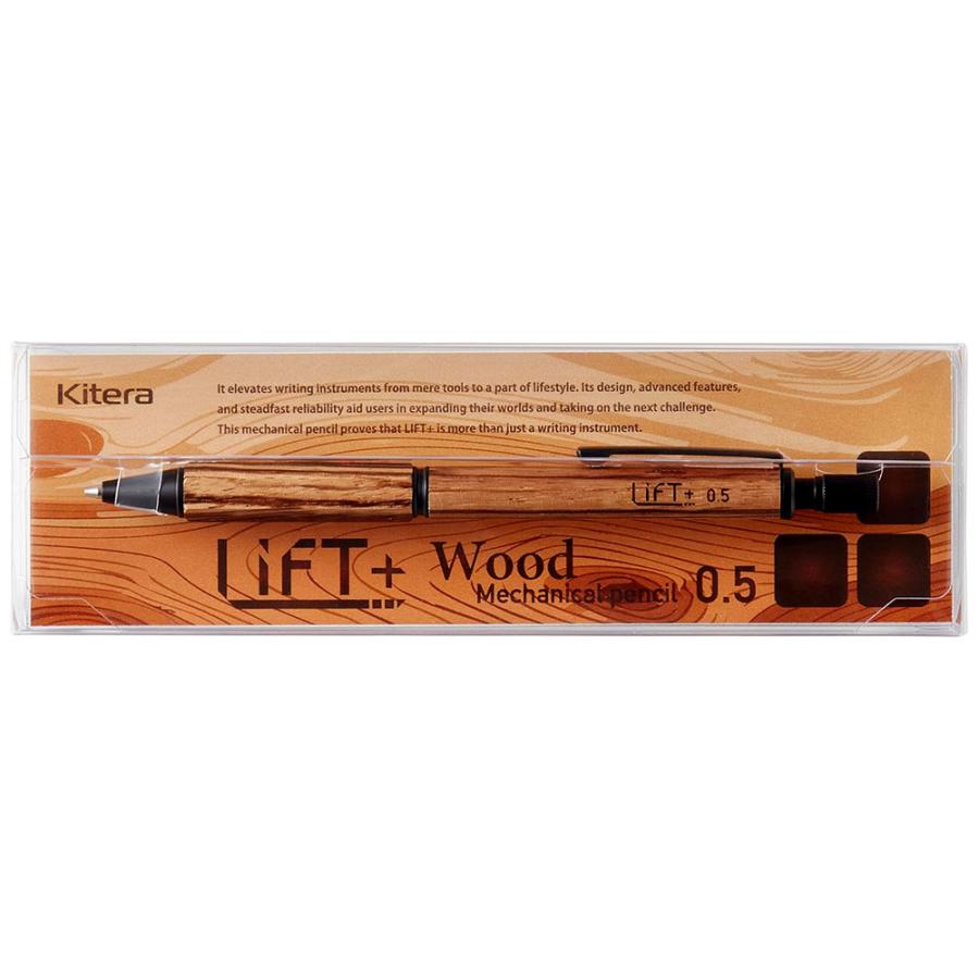 LIFT+ Wood 木製 シャープペンシル 0.5mm シャープペン LIW00D.05 高級