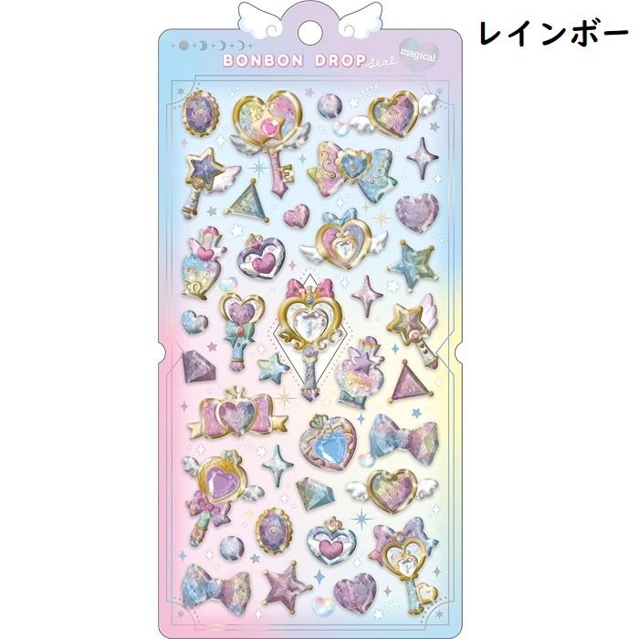 マジカル ボンボンドロップシール レインボー ピンク パープル ブルー