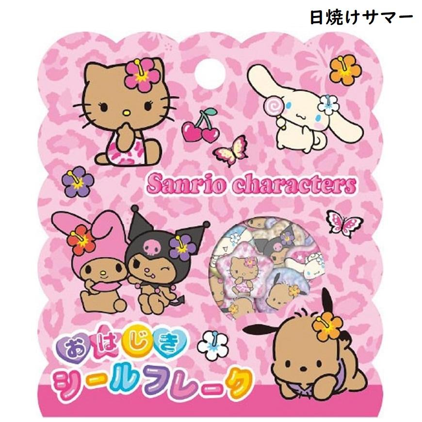 おはじきシールフレーク サンリオキャラクターズ キティ マイメロ