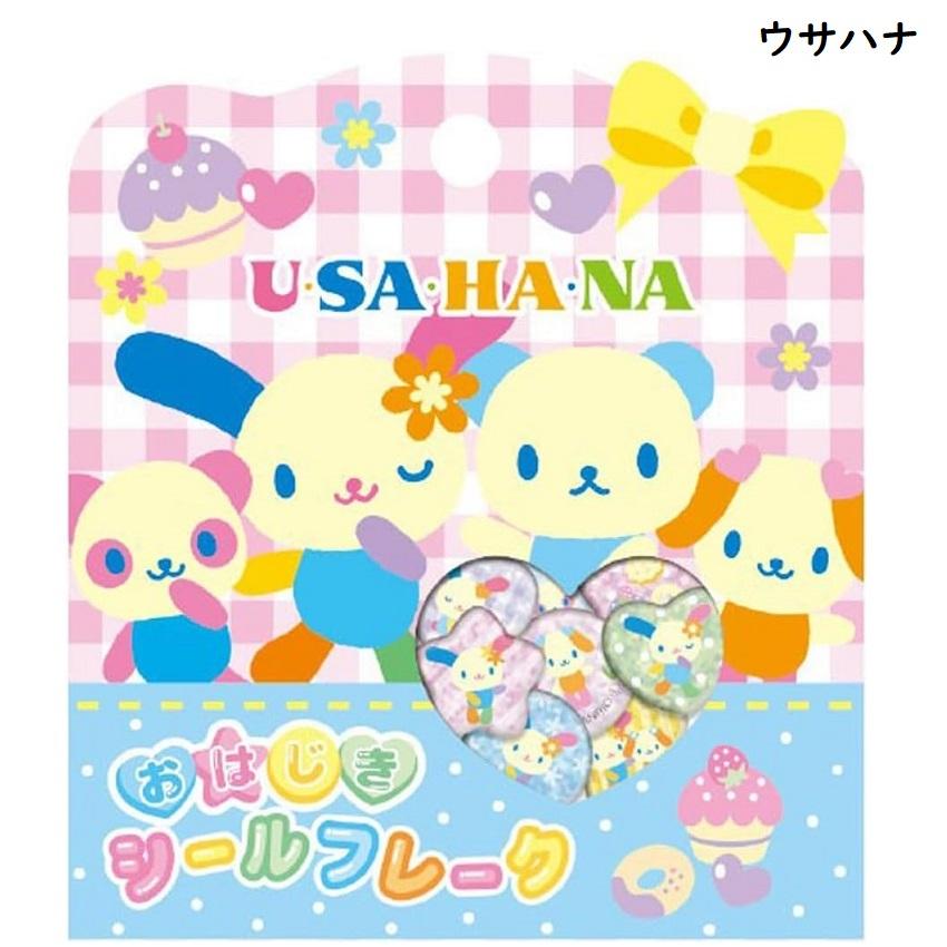 おはじきシールフレーク サンリオキャラクターズ キティ マイメロ