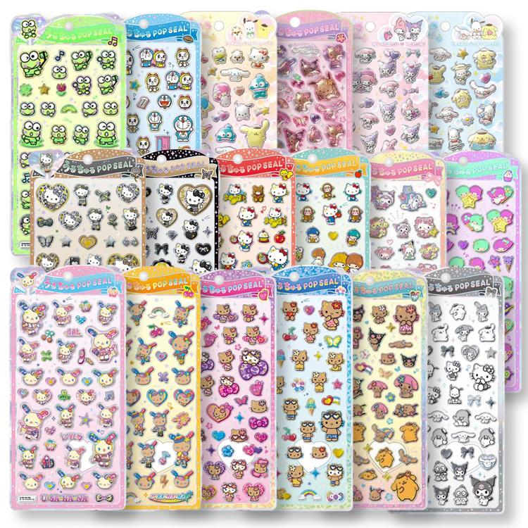 2026年7月】ちいかわ ぷにシャカシールのおすすめ人気ランキング