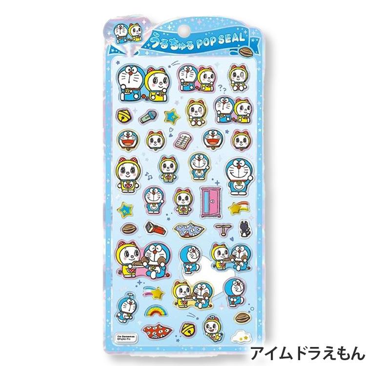 うるちゅるポップシール サンリオキャラクターズ キティ クロミ
