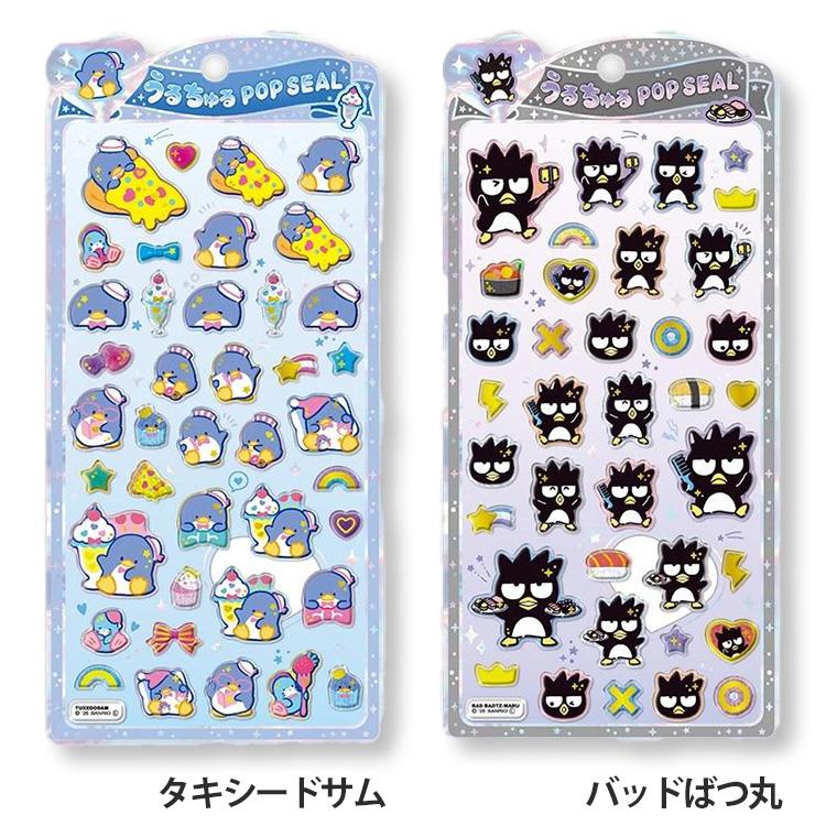 うるちゅるポップシール サンリオキャラクターズ キティ クロミ