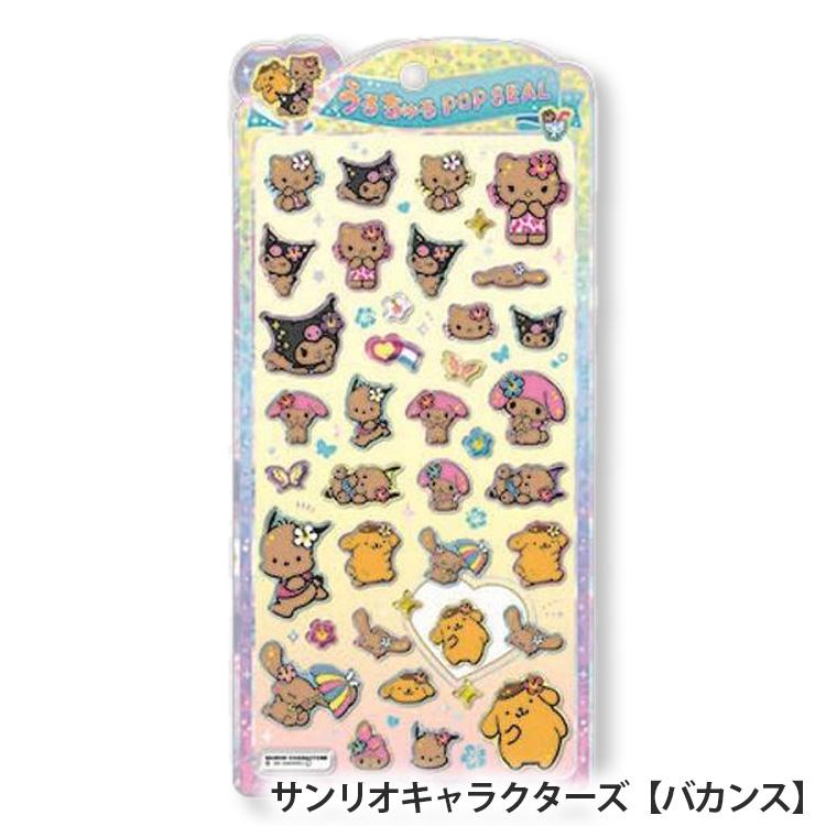 うるちゅるポップシール サンリオキャラクターズ キティ クロミ