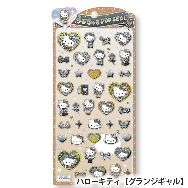 うるちゅるポップシール サンリオキャラクターズ キティ クロミ