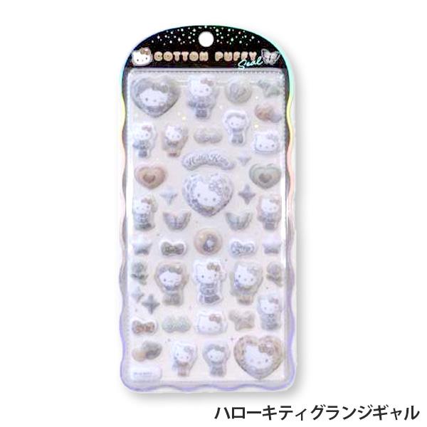 コットンパフィーシール ハローキティ サンリオ トムとジェリー