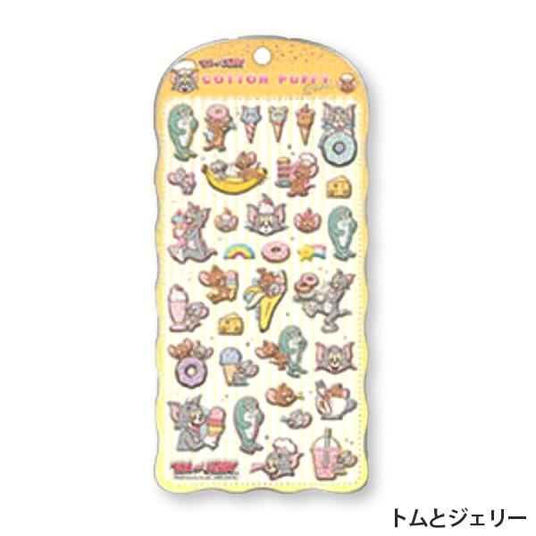 大特価☆コットンパフィーシール キティ サンリオ ウサハナ トムと