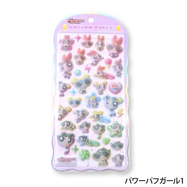 コットンパフィーシール ハローキティ サンリオ トムとジェリー