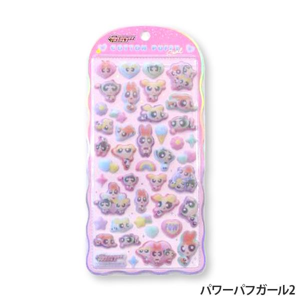 コットンパフィーシール ハローキティ サンリオ トムとジェリー