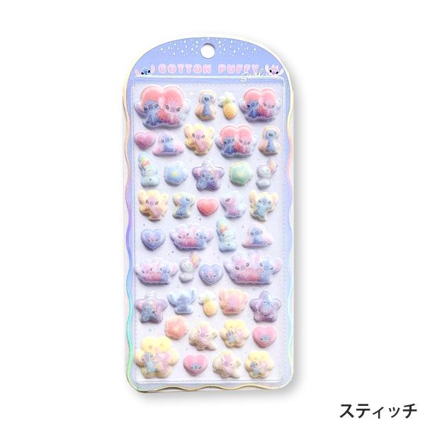 コットンパフィーシール ハローキティ サンリオ トムとジェリー