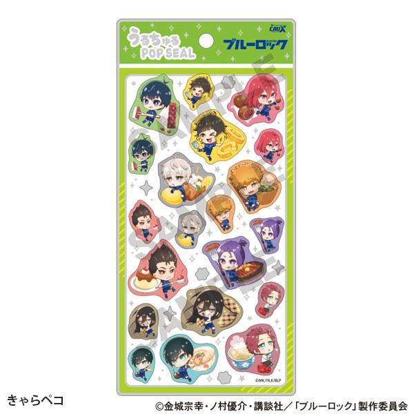 うるちゅるポップシール ブルーロック CR140766/CR140767/CR140768
