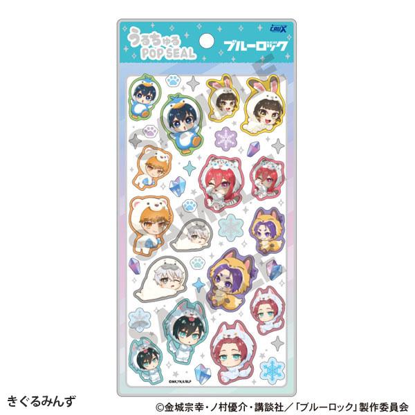 うるちゅるポップシール ブルーロック CR140766/CR140767/CR140768
