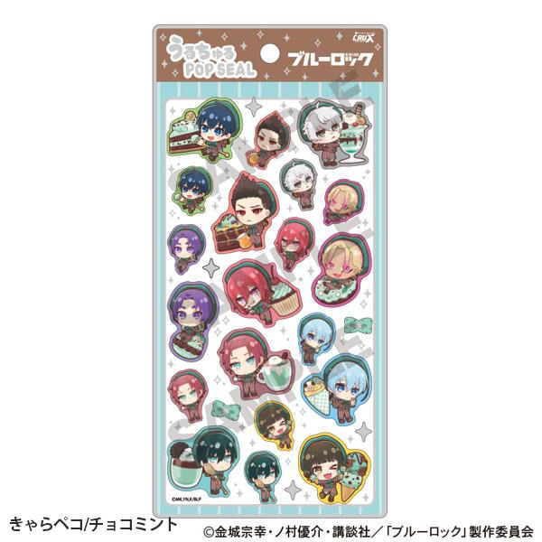 うるちゅるポップシール ブルーロック CR140766/CR140767/CR140768