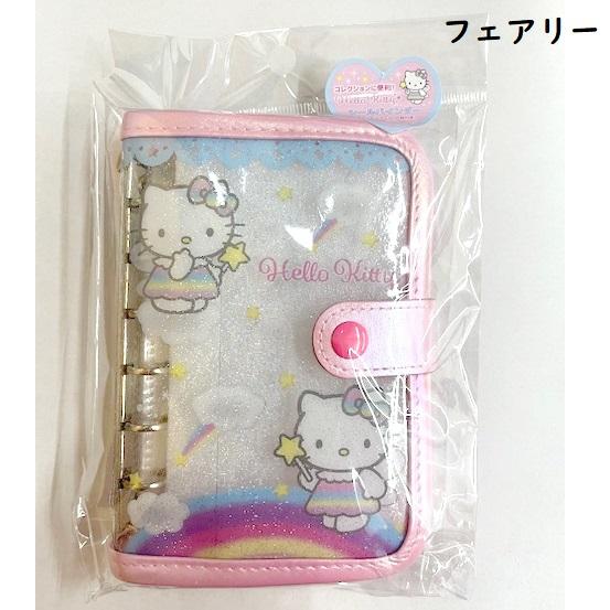 ハローキティ シールバインダー ペガサス フェアリー コギャル