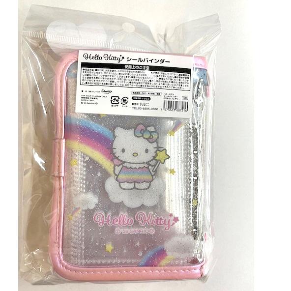 ハローキティ シールバインダー ペガサス フェアリー コギャル