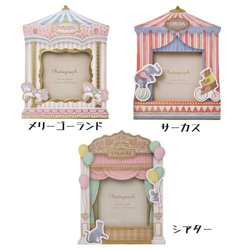 マークス フォトスタンドアルバム・フレーム・アミューズメント・ L判
