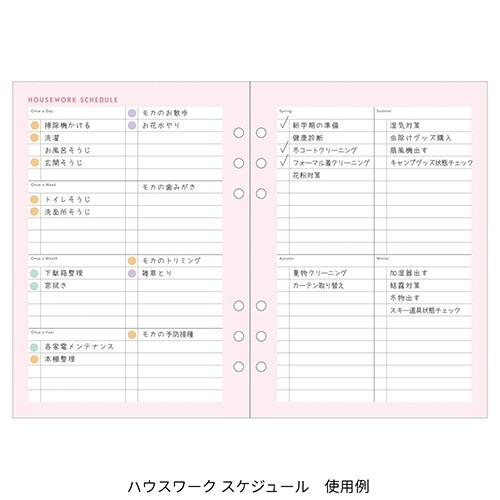 家計簿スターターセット☆  注文用ページ 家計簿スターターセット☆ 注文用ページ