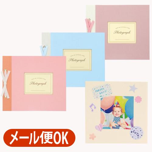 メール便対応 フリー台紙アルバム シンプル デコラ ブルー ブラウン ピンク Dcp Al23 マークス デコラップ フォトアルバム 粘着台紙 チェック ドット ボーダー アルバムとママ雑貨の店オフィス31 通販 Yahoo ショッピング