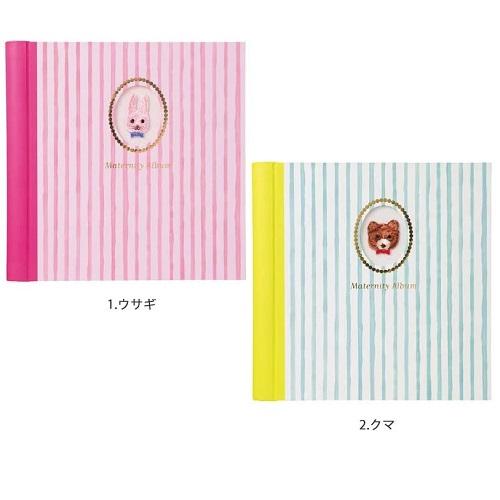 メール便送料無料 マタニティアルバム アニマル刺繍 ウサギ クマ