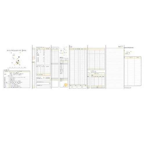 メール便対応 てるてる天使 家計簿 A5サイズ クローバー D100 90 学研ステイフル 家計管理 手帳 かわいい キャラクター ダイアリー アルバムとママ雑貨の店オフィス31 通販 Yahoo ショッピング