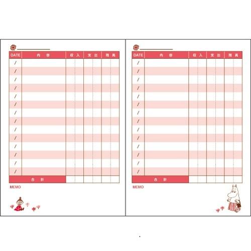 メール便対応 キャッシュブック おこづかい帳 家計簿 A6サイズ カナヘイ ムーミンママ リトルミィ Ad050 34 Ad050 75 Ad050 81 学研ステイフル キャラクター アルバムとママ雑貨の店オフィス31 通販 Yahoo ショッピング