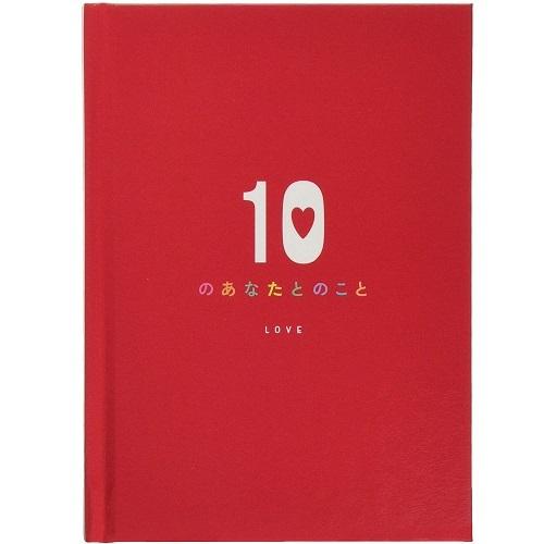 メール便送料無料 多目的カード メッセージブックLOVE 10のあなたのこと E100-73 誕生日カード プレゼント メッセージカード 恋人 学研ステイフル｜office31｜02