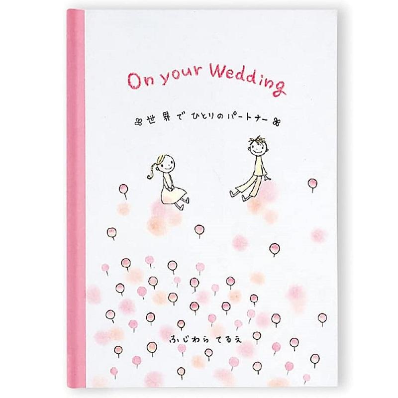 メール便送料無料 メッセージブック 世界でひとりのパートナー E100-80