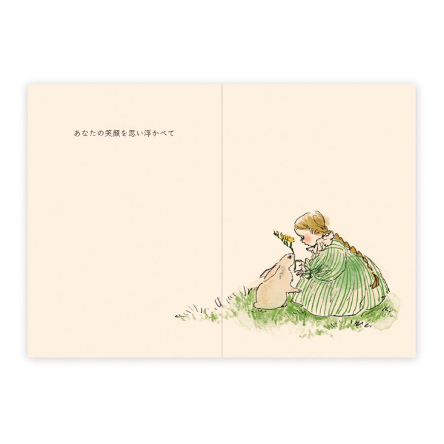 メール便送料無料 メッセージブック Happy Birthday はな くらはしれい