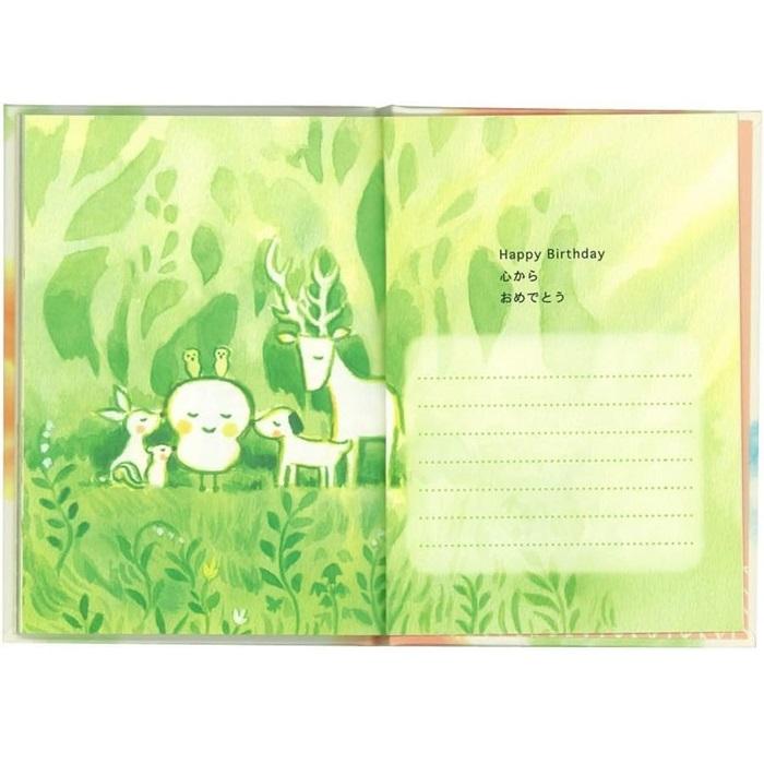 学研ステイフル メッセージブック 君の歩くみち お誕生日によせて