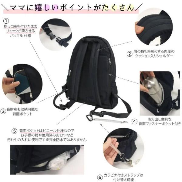 正規品 ママカルリュック SOBIA マザーズバッグ ママリュック 軽量