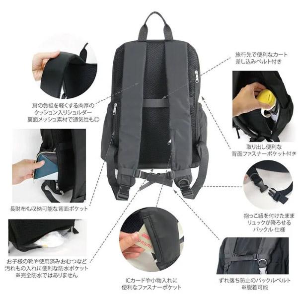 靴/バッグ バッグ リュックサック 正規品 ママカルリュック 自立多機能 SOBIA マザーズバッグ ママ