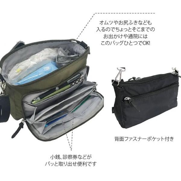 正規品 ママカルショルダー SOBIA マザーズバッグ ショルダーバッグ