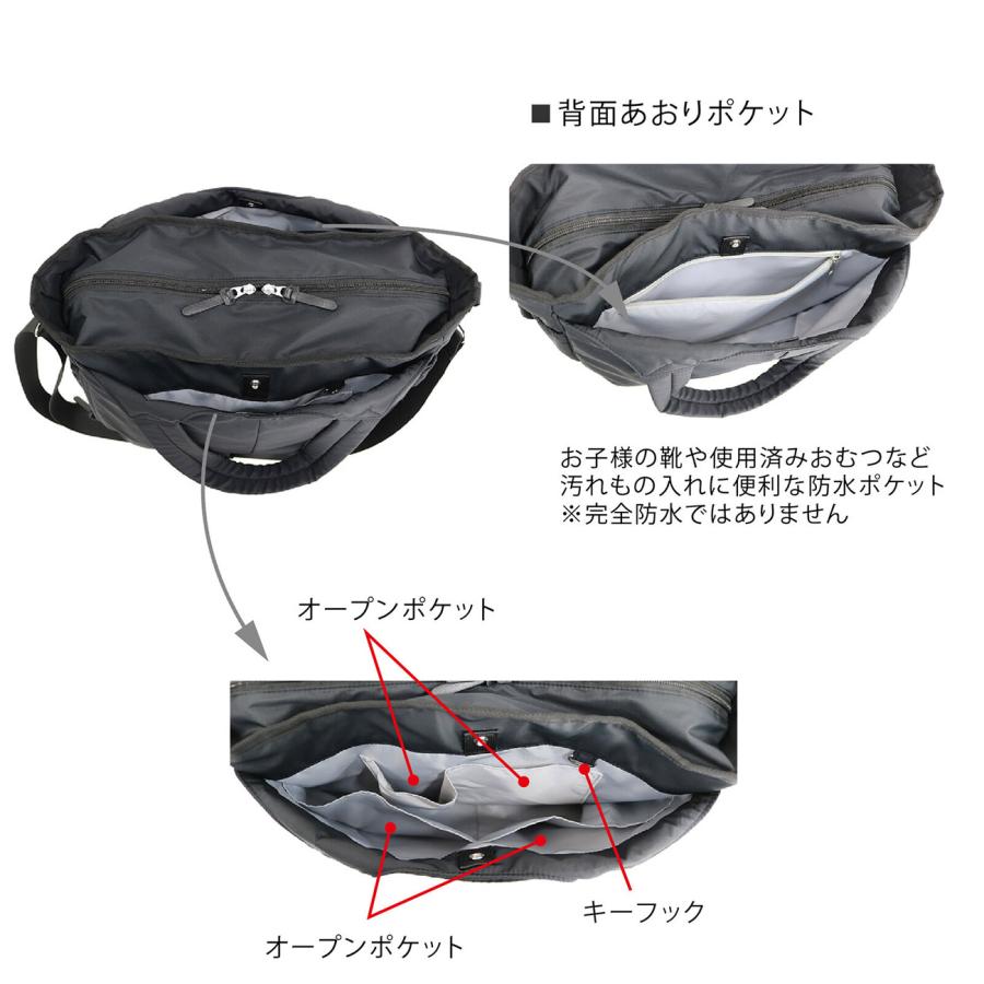 正規品 ママカル あおりトート SOBIA マザーズバッグ polkapolka