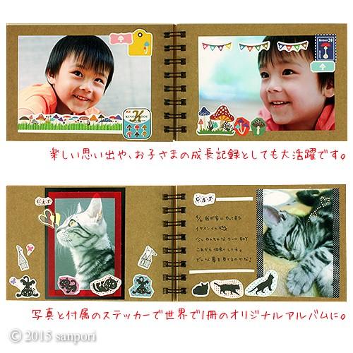 メール便対応 Yin y Yang A6サイズ スクラップブック クラフト 7041-07