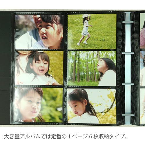 日本製 アルバム 大容量 写真 当店限定商品 高透明ポケット L判サイズ720枚収納 見開き12ポケット SPB-720P フォトアルバム ...
