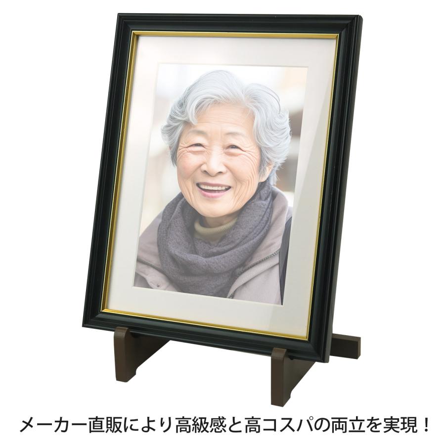 木製額縁立て キャビネ判から四切写真まで対応 遺影立て SGT