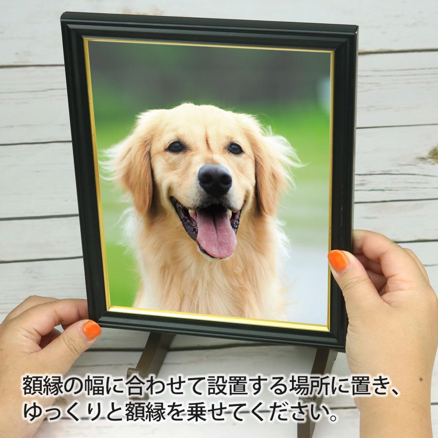 木製額縁立て キャビネ判から四切写真まで対応 遺影立て SGT-1400 勲章