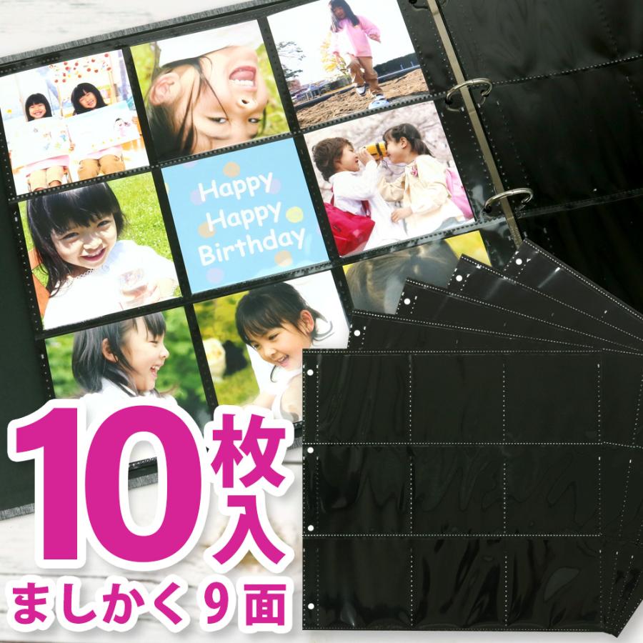 バインダーアルバム用リフィル 替台紙 高透明 ましかく両面18ポケット