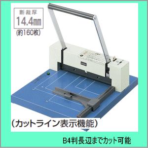 ウチダ　断裁機　B4判長辺まで対応　180-L型　1-113-0318　【送料無料】｜office