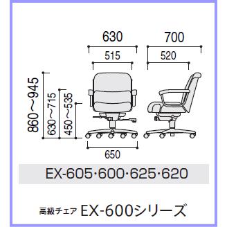 受注生産 ウチダ 高級チェア 背:ウォールナット色タイプ ロー 受注生産 ウチダ 高級チェア 背:ウォールナット色タイプ ロー