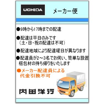ウチダ マップマスター・マップケース A0判 W1375×D989×H414ミリ 1-874 