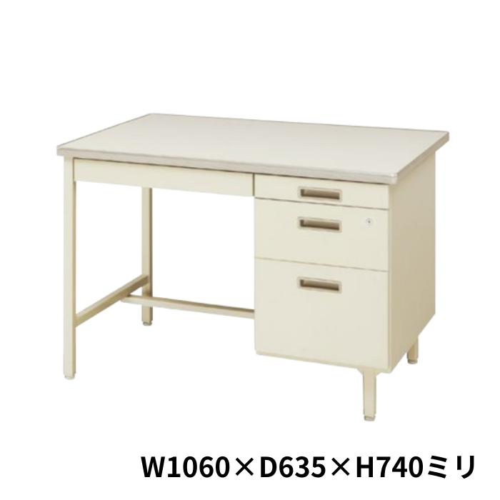 生興 事務デスク 旧JIS規格 100CGシリーズ 片袖デスク W1060×D635 