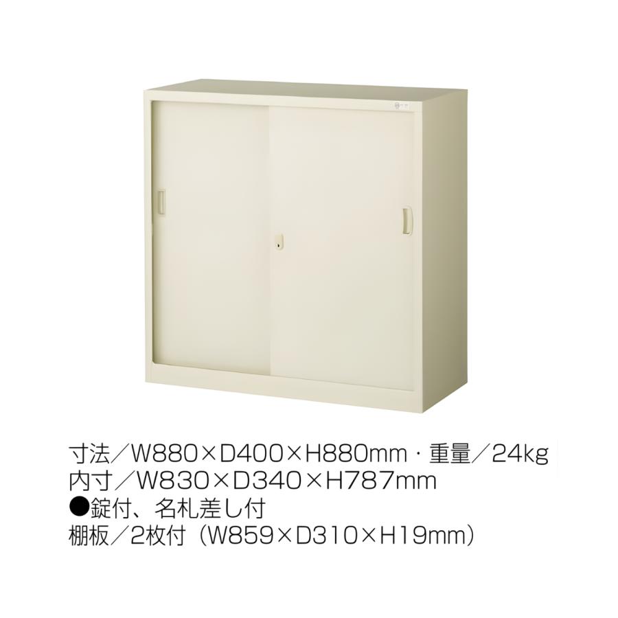 スチール書庫上下組 上：ガラス扉引違 下：スチール扉引違（ベース・連結金具付） 33セット G-33SG G-33SS 33B | 生興 | 02